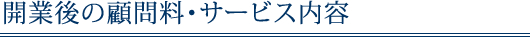 会社案内・地図